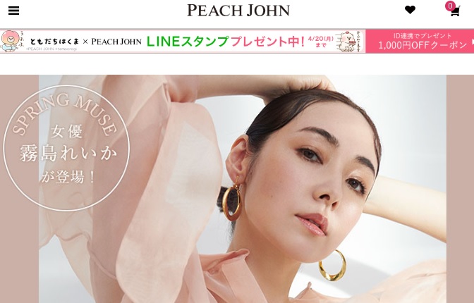 peach john toppage