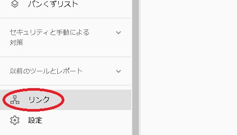 被リンクとseo 質の高いリンクの獲得方法は Ecサイト構築に役立つ情報メディア Ec Work
